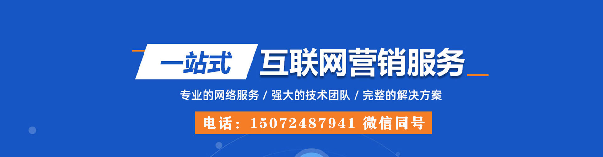 玛曲信息流广告